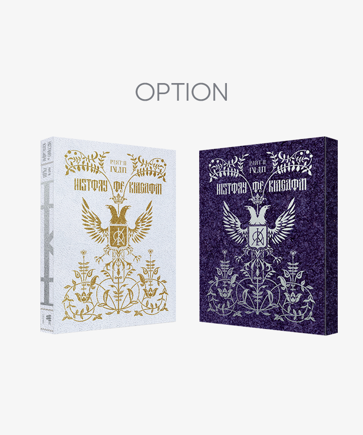 History Of Kingdom : Part Ⅲ. Ivan (Options)