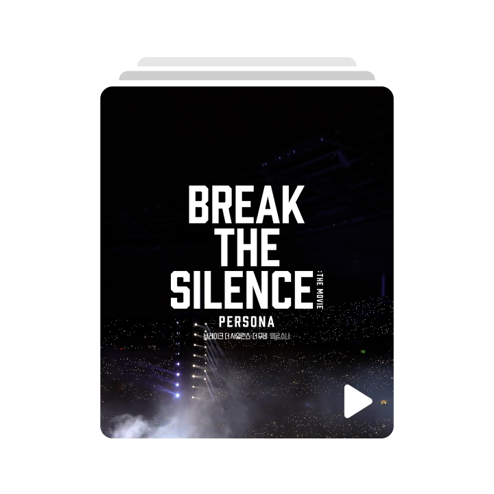 Break The Silence: The Movie Commentary
