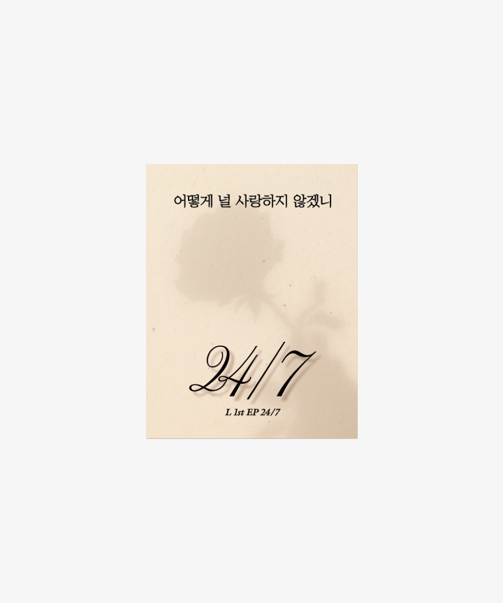 1st EP '24/7' (EVER ver.)