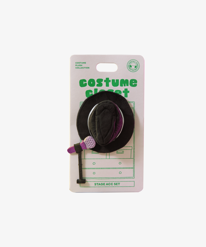 Born to Dance Closet Accessory Set (Stage)