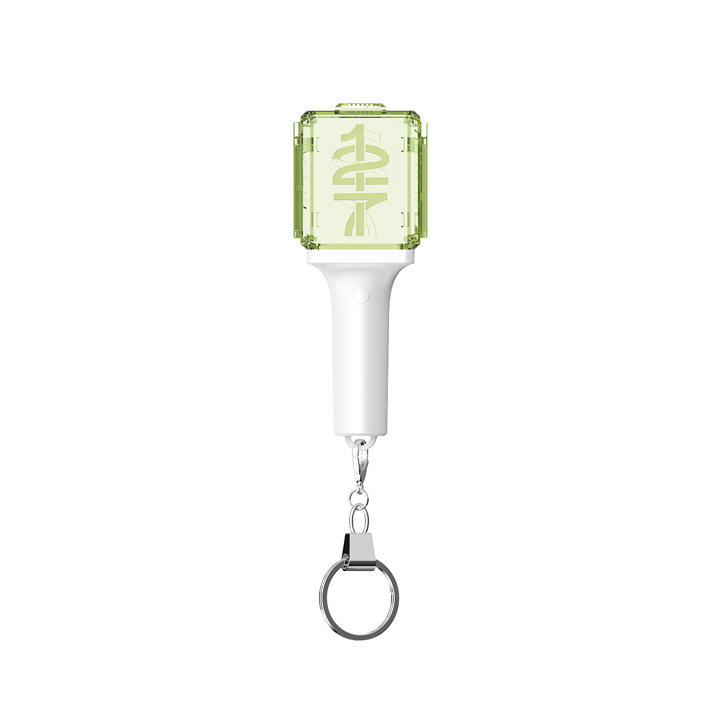 MINI FANLIGHT KEYRING