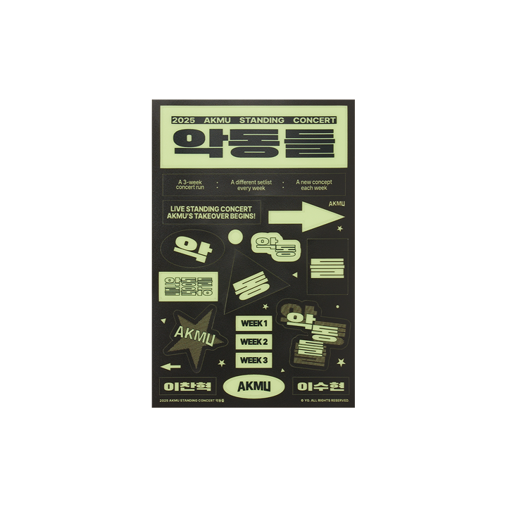 [AKDONGDEUL] AKMU GLOW IN THE DARK STICKER