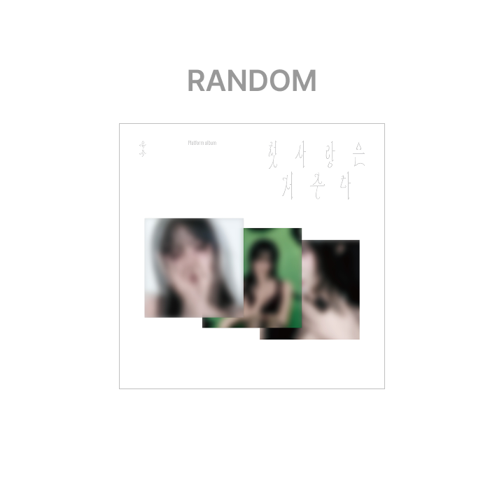 Special Single ‘First Love Is a Curse’ (Platform Ver.) (Random)