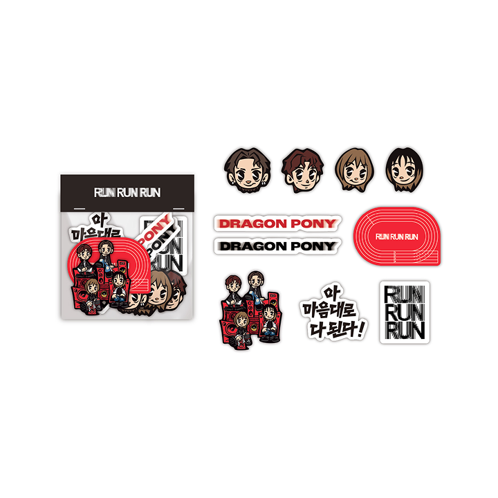 Removable Sticker Set