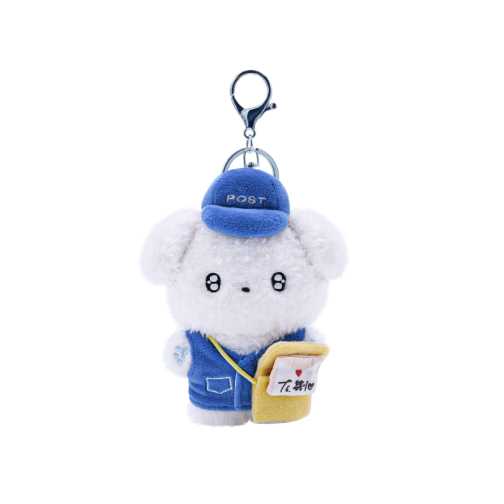 SPECIAL EDITION BWS KEYRING