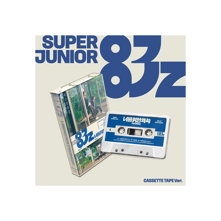 The 1st Mini Album [너를 위한 약속 (Promise)] (Cassette Tape Ver.)