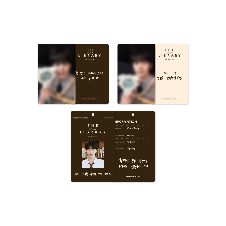 2026 ByeonWooSeok Asia Fanmeeting Tour < The Secret Library > in Seoul GIFT