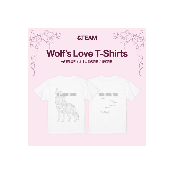 Wolf's Love T-Shirts