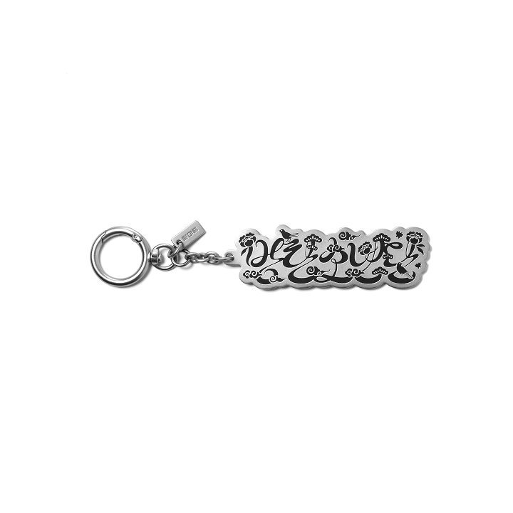 Graphic Keyring