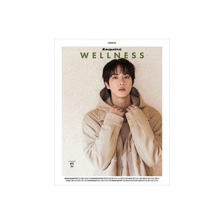 Esquire WELLNESS (2026.10 / B type)