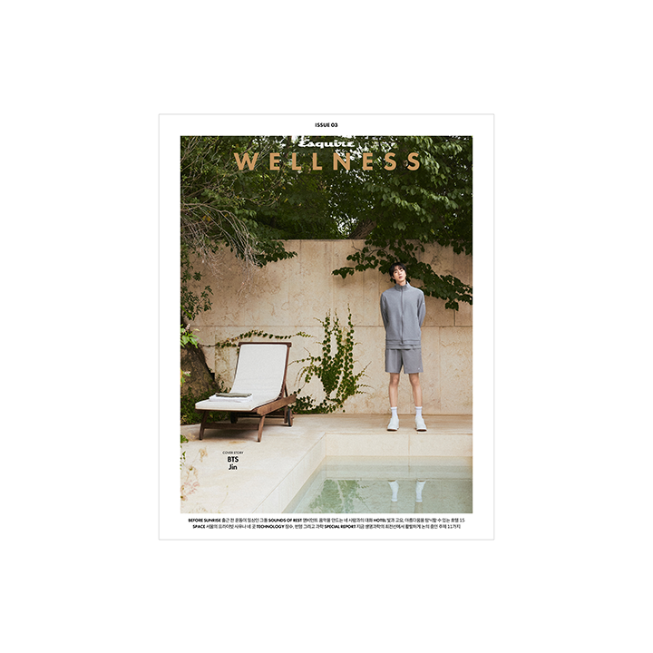 Esquire WELLNESS (2026.10 / C type)