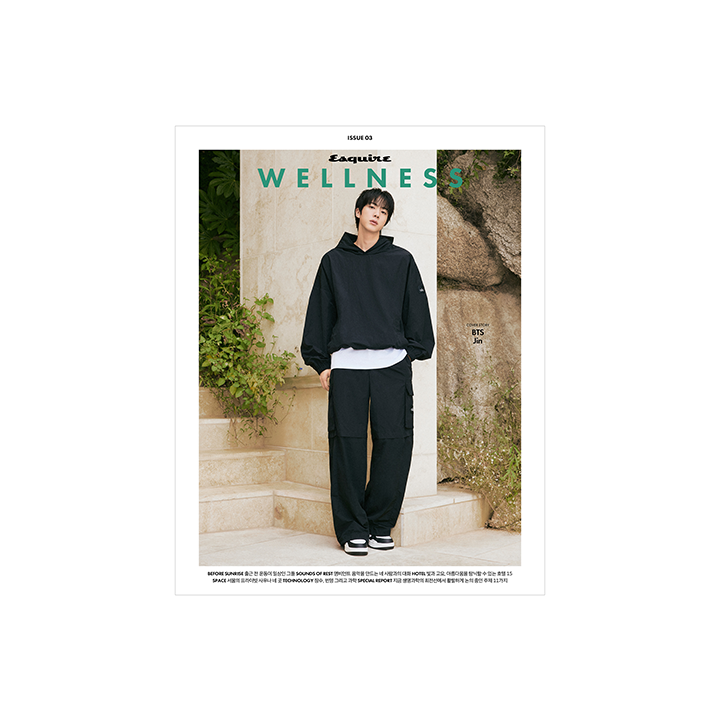 Esquire WELLNESS (2026.10 / D type)