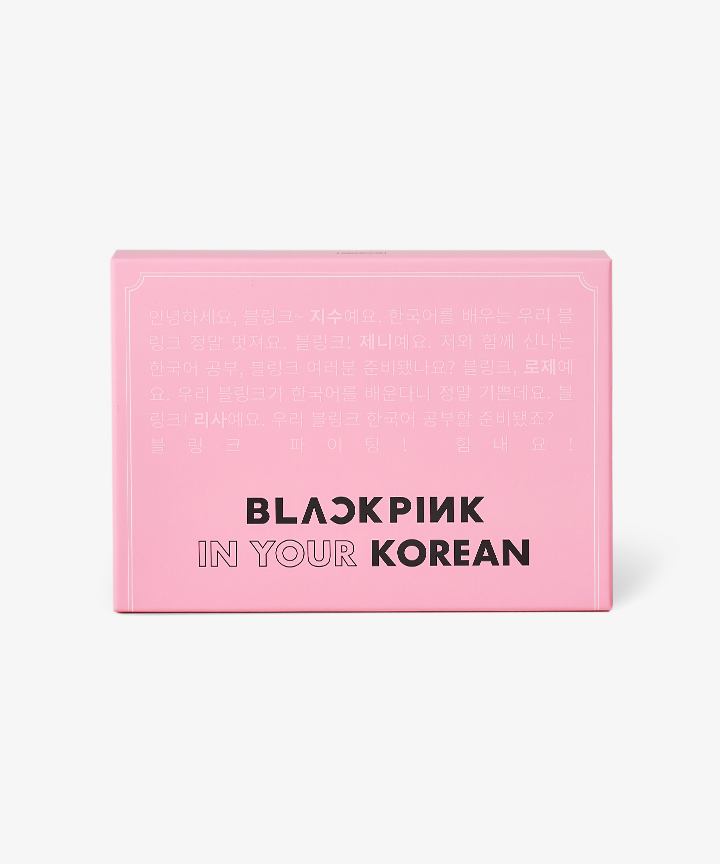 BLACKPINK IN YOUR KOREAN